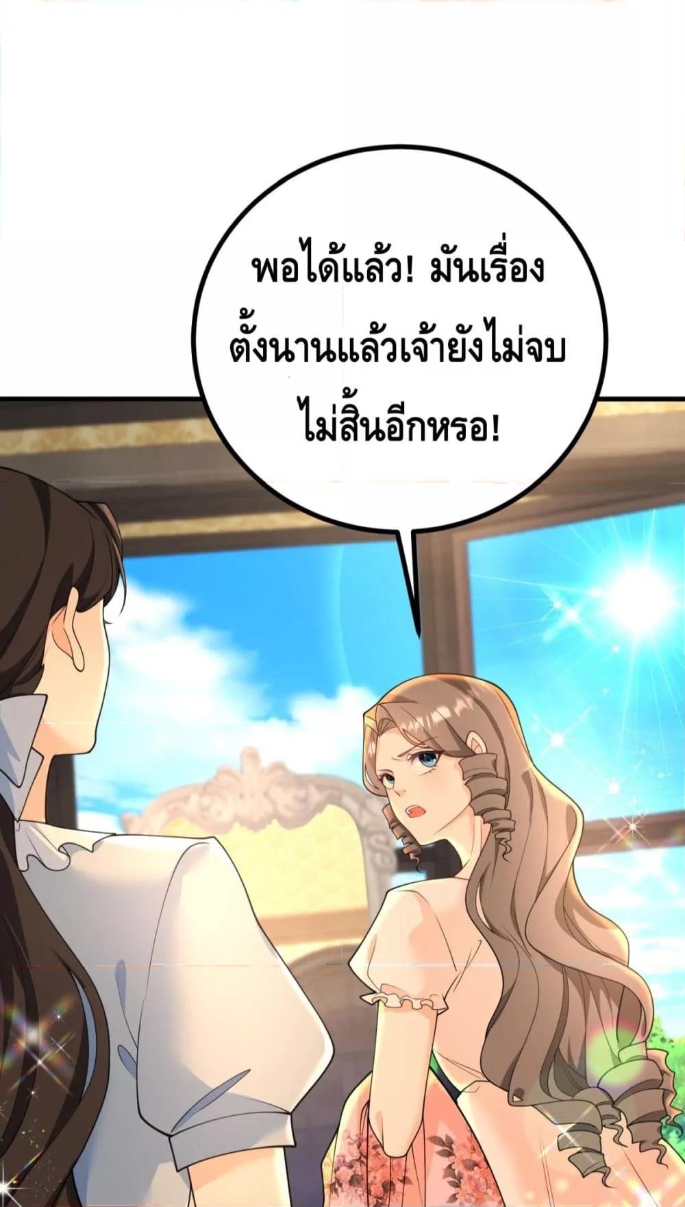 Manga-lc-com อ่านมังงะ อ่านการ์ตูน ออนไลน์ ฟรี Reversaloffat ตอนที่ 1 2 3 4 5 6 7 8 9 10 11 12 13 14 ฟรี ไม่มีโฆษณา Manga-lc - อ่าน มังงะ อ่าน การ์ตูน ออนไลน์ อ่านมังงะ ฟรี