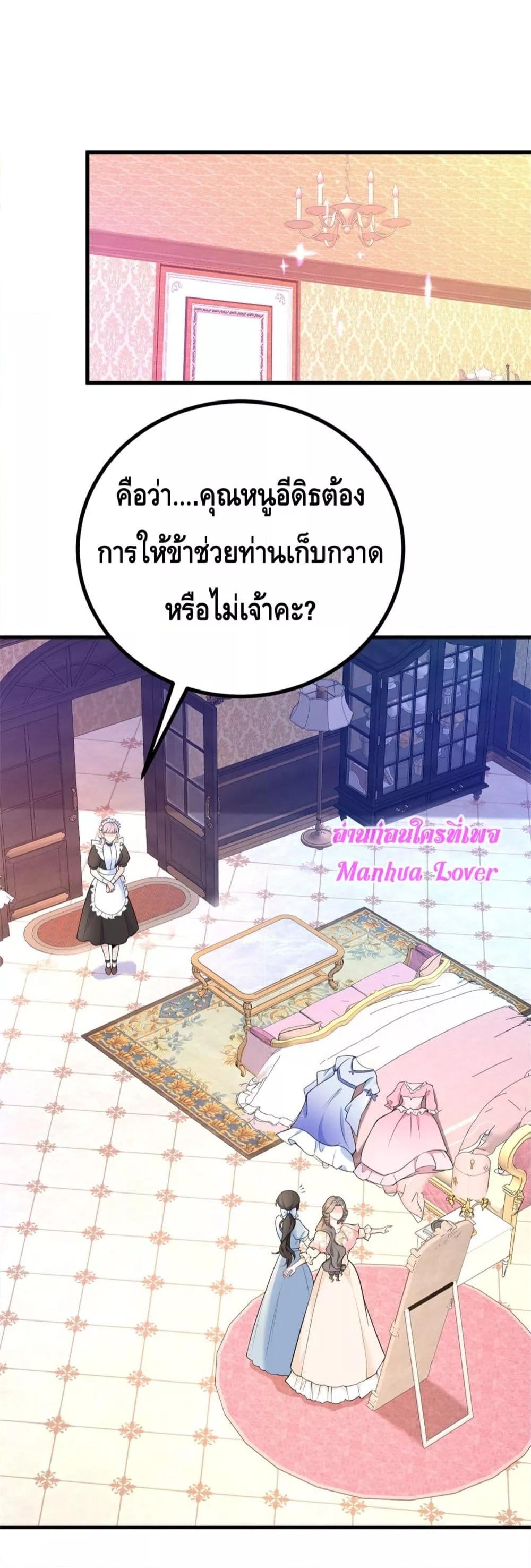 Manga-lc-com อ่านมังงะ อ่านการ์ตูน ออนไลน์ ฟรี Reversaloffat ตอนที่ 1 2 3 4 5 6 7 8 9 10 11 12 13 14 ฟรี ไม่มีโฆษณา Manga-lc - อ่าน มังงะ อ่าน การ์ตูน ออนไลน์ อ่านมังงะ ฟรี