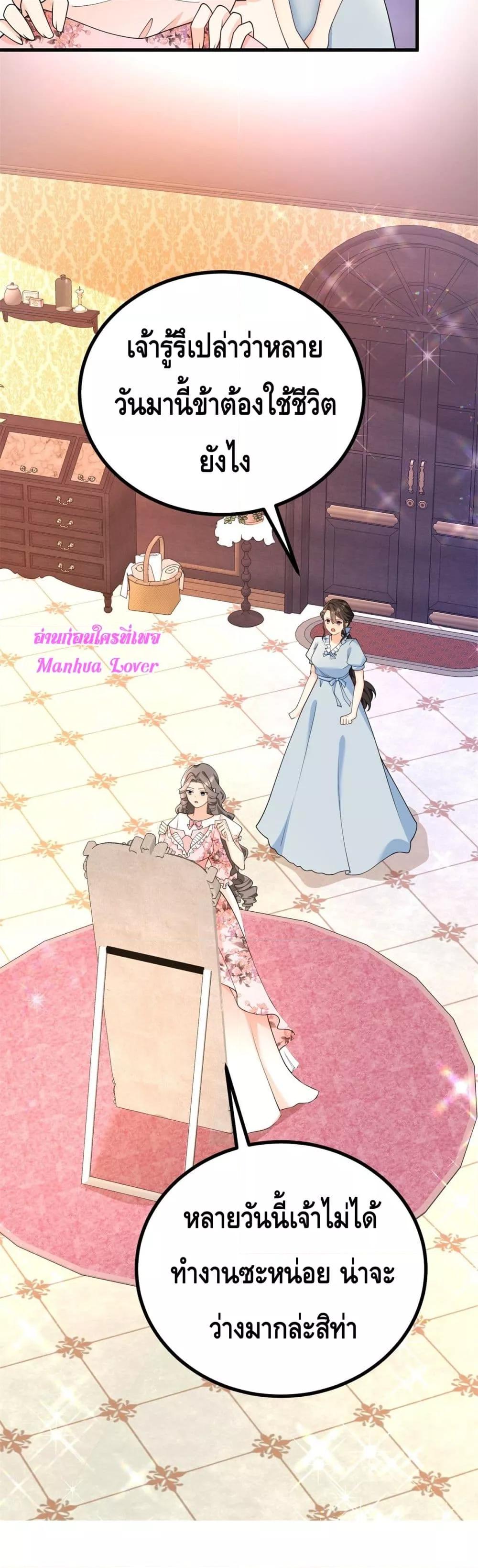 Manga-lc-com อ่านมังงะ อ่านการ์ตูน ออนไลน์ ฟรี Reversaloffat ตอนที่ 1 2 3 4 5 6 7 8 9 10 11 12 13 14 ฟรี ไม่มีโฆษณา Manga-lc - อ่าน มังงะ อ่าน การ์ตูน ออนไลน์ อ่านมังงะ ฟรี