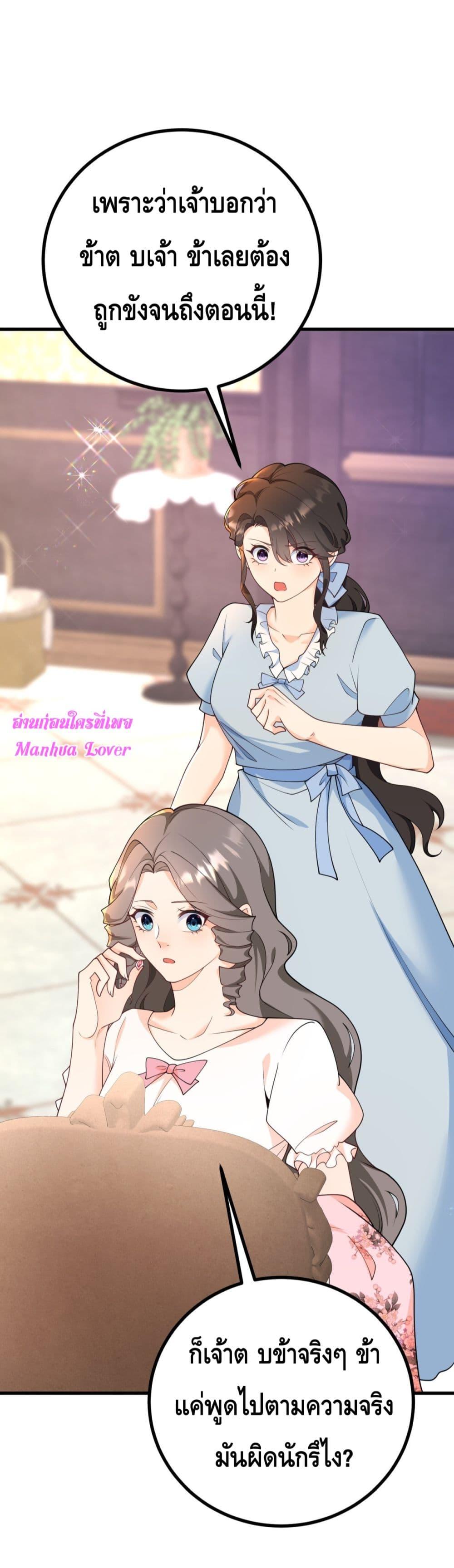 Manga-lc-com อ่านมังงะ อ่านการ์ตูน ออนไลน์ ฟรี Reversaloffat ตอนที่ 1 2 3 4 5 6 7 8 9 10 11 12 13 14 ฟรี ไม่มีโฆษณา Manga-lc - อ่าน มังงะ อ่าน การ์ตูน ออนไลน์ อ่านมังงะ ฟรี