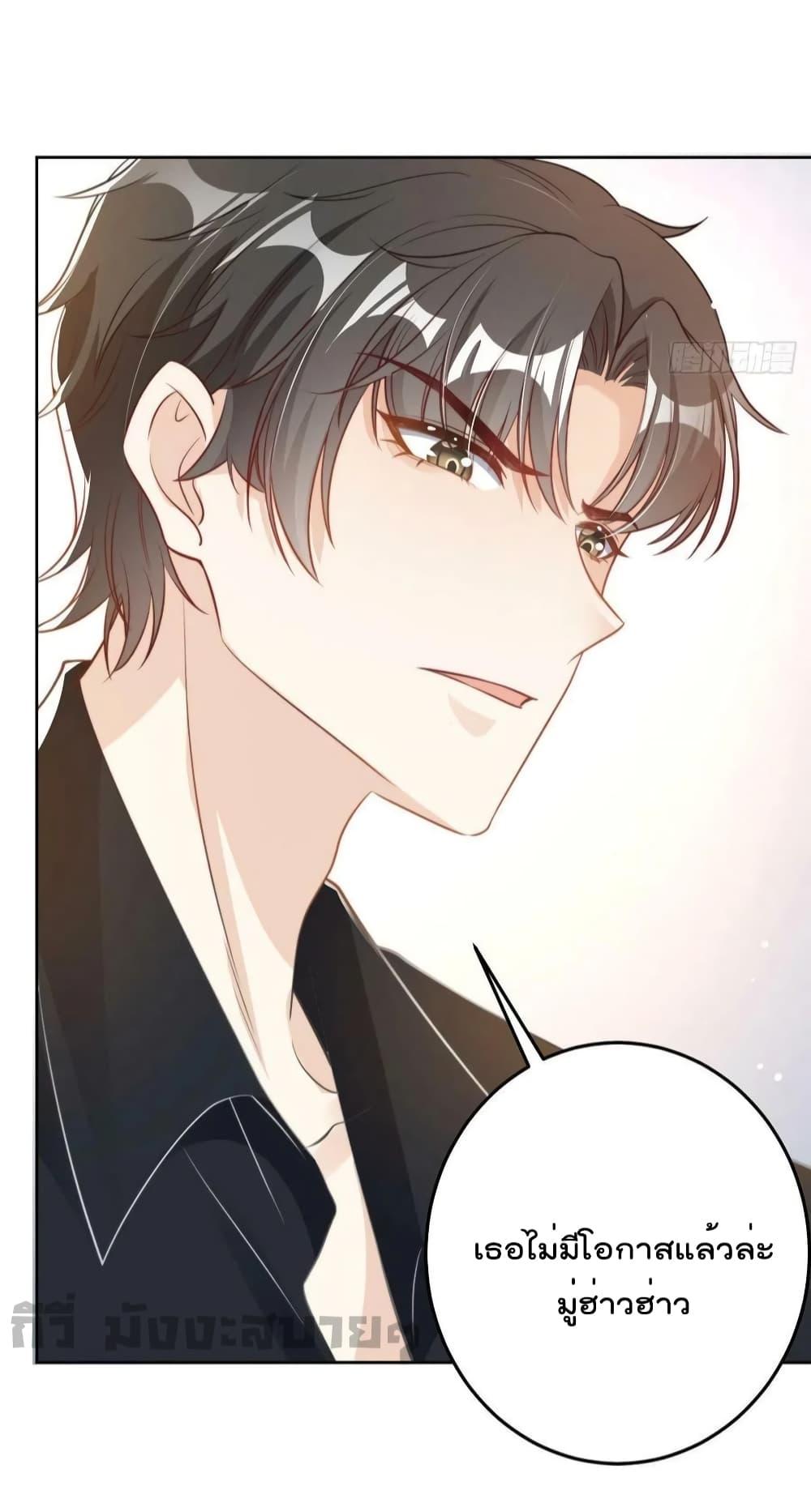 Manga-lc-com อ่านมังงะ อ่านการ์ตูน ออนไลน์ ฟรี Find Me In Your Meory สัตว์เลี้ยงตัวน้อยของเจ้านายทั้งห้า ตอนที่ 1 2 3 4 5 6 7 8 9 10 11 12 13 14 ฟรี ไม่มีโฆษณา Manga-lc - อ่าน มังงะ อ่าน การ์ตูน ออนไลน์ อ่านมังงะ ฟรี