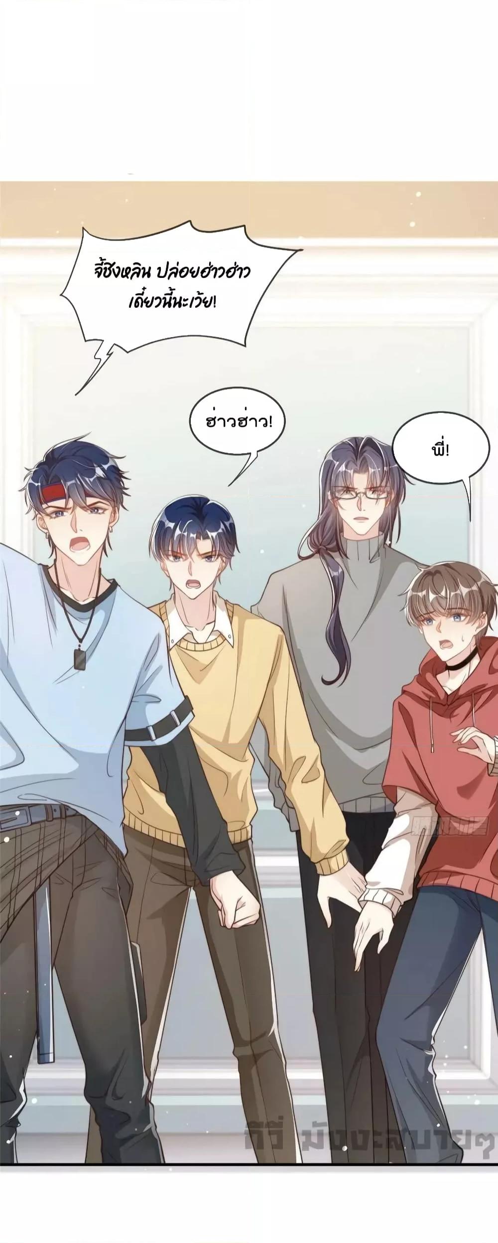 Manga-lc-com อ่านมังงะ อ่านการ์ตูน ออนไลน์ ฟรี Find Me In Your Meory สัตว์เลี้ยงตัวน้อยของเจ้านายทั้งห้า ตอนที่ 1 2 3 4 5 6 7 8 9 10 11 12 13 14 ฟรี ไม่มีโฆษณา Manga-lc - อ่าน มังงะ อ่าน การ์ตูน ออนไลน์ อ่านมังงะ ฟรี