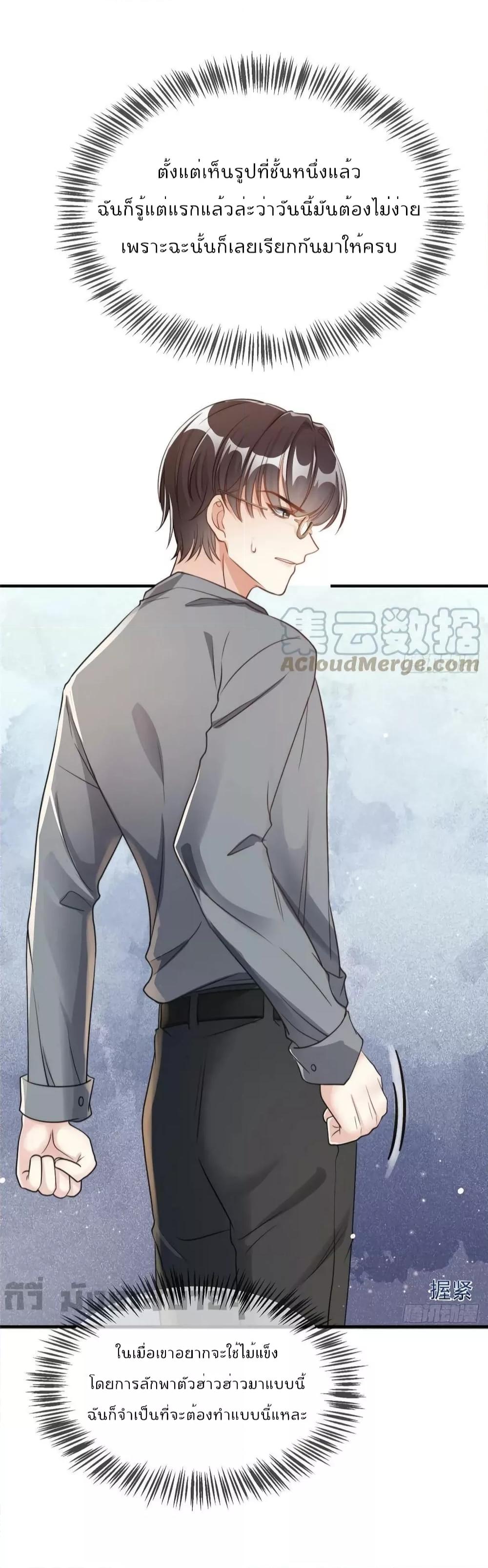 Manga-lc-com อ่านมังงะ อ่านการ์ตูน ออนไลน์ ฟรี Find Me In Your Meory สัตว์เลี้ยงตัวน้อยของเจ้านายทั้งห้า ตอนที่ 1 2 3 4 5 6 7 8 9 10 11 12 13 14 ฟรี ไม่มีโฆษณา Manga-lc - อ่าน มังงะ อ่าน การ์ตูน ออนไลน์ อ่านมังงะ ฟรี