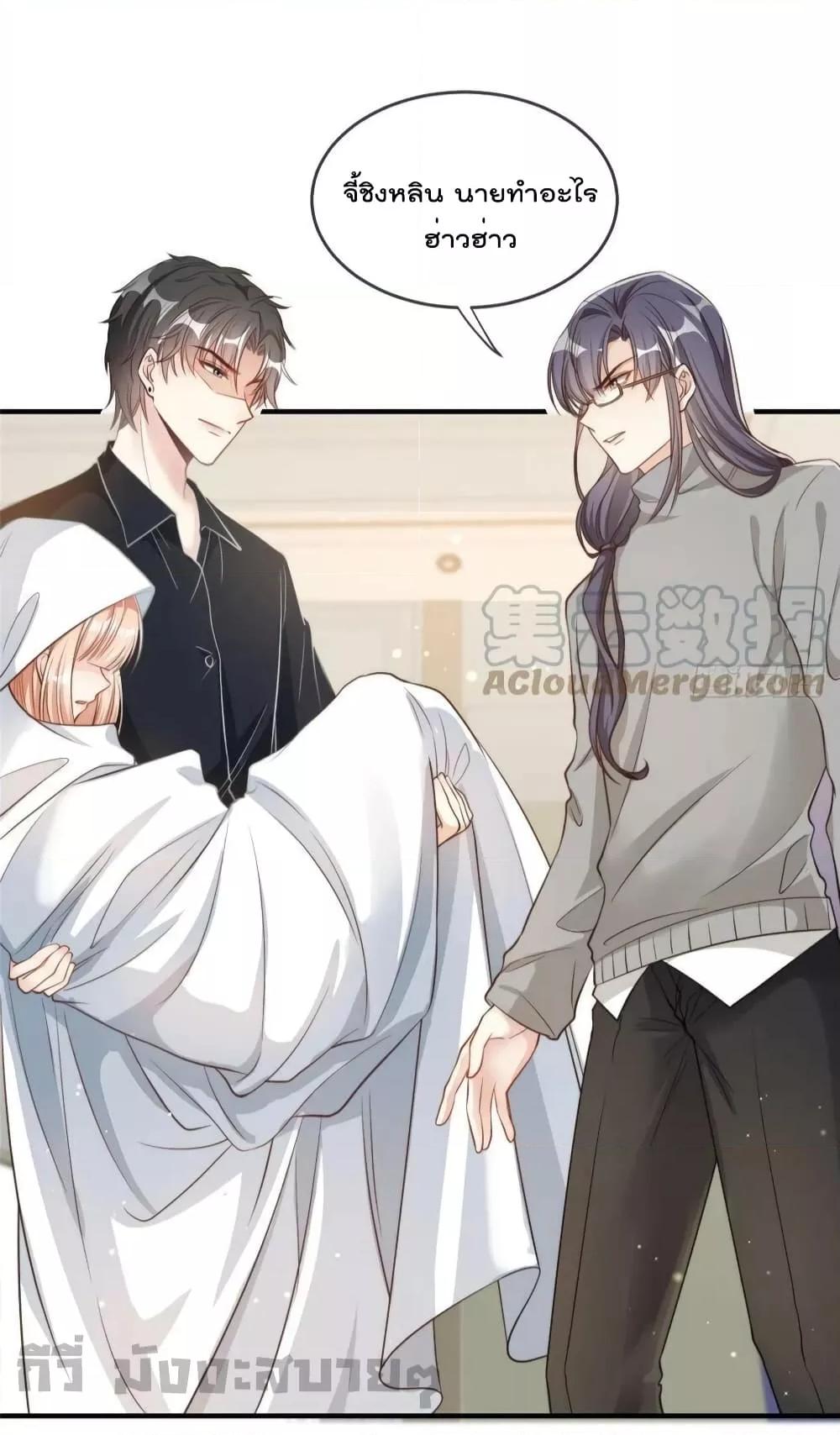 Manga-lc-com อ่านมังงะ อ่านการ์ตูน ออนไลน์ ฟรี Find Me In Your Meory สัตว์เลี้ยงตัวน้อยของเจ้านายทั้งห้า ตอนที่ 1 2 3 4 5 6 7 8 9 10 11 12 13 14 ฟรี ไม่มีโฆษณา Manga-lc - อ่าน มังงะ อ่าน การ์ตูน ออนไลน์ อ่านมังงะ ฟรี