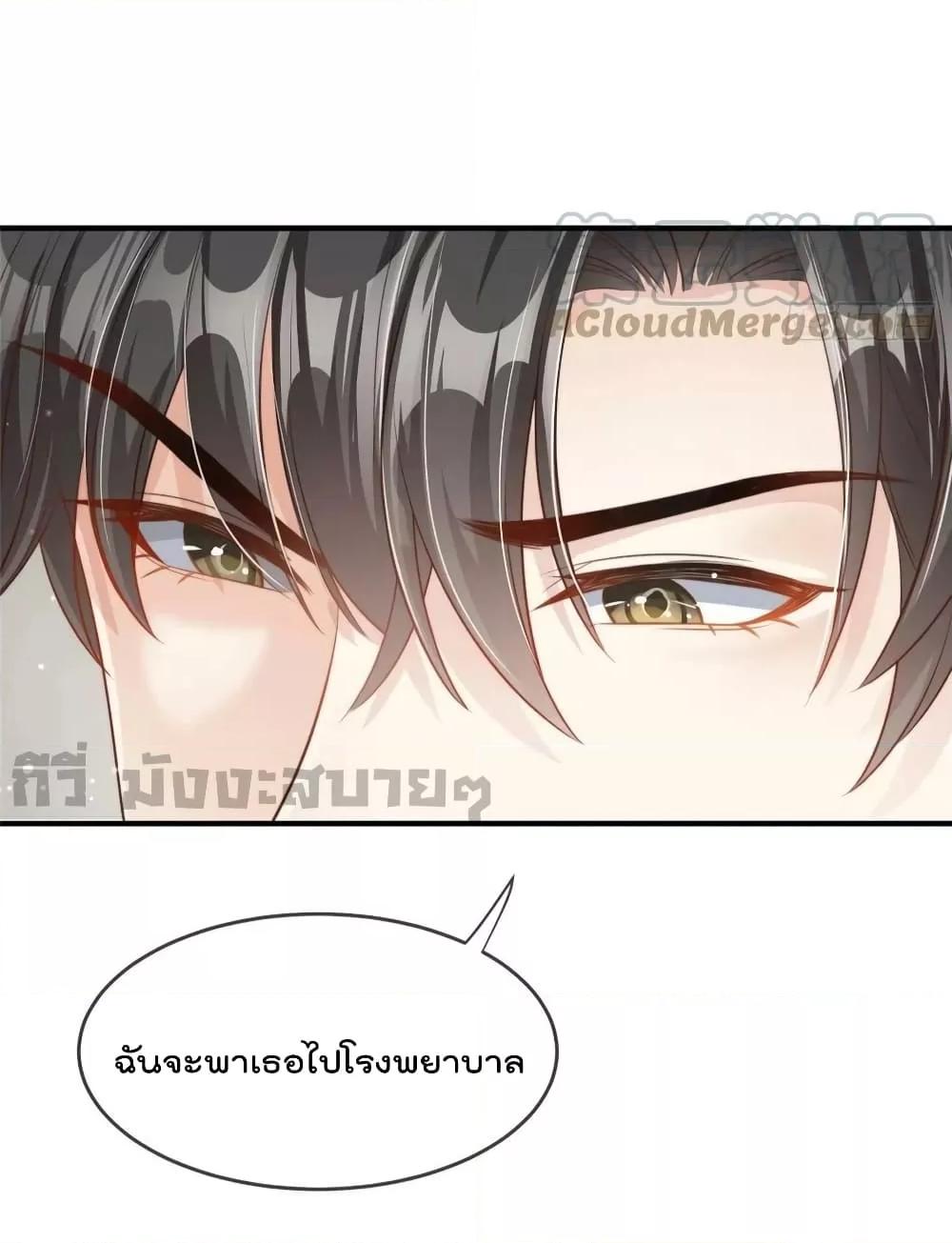 Manga-lc-com อ่านมังงะ อ่านการ์ตูน ออนไลน์ ฟรี Find Me In Your Meory สัตว์เลี้ยงตัวน้อยของเจ้านายทั้งห้า ตอนที่ 1 2 3 4 5 6 7 8 9 10 11 12 13 14 ฟรี ไม่มีโฆษณา Manga-lc - อ่าน มังงะ อ่าน การ์ตูน ออนไลน์ อ่านมังงะ ฟรี