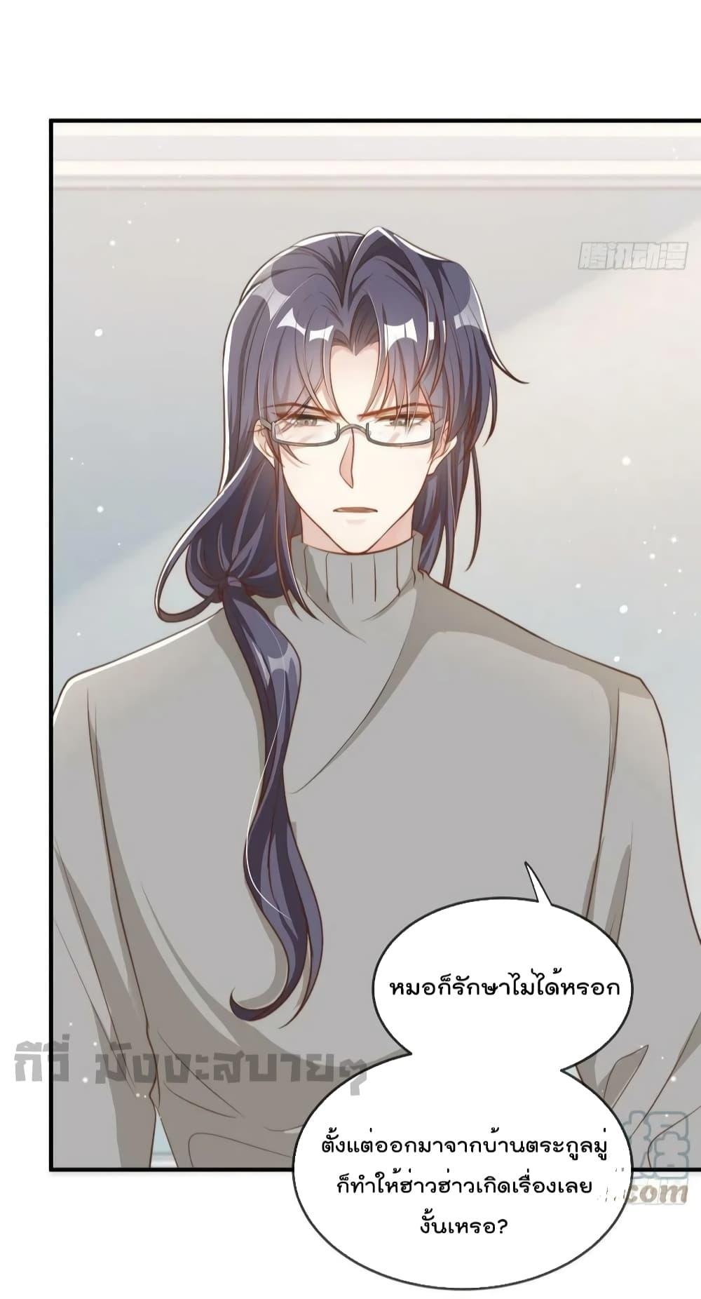 Manga-lc-com อ่านมังงะ อ่านการ์ตูน ออนไลน์ ฟรี Find Me In Your Meory สัตว์เลี้ยงตัวน้อยของเจ้านายทั้งห้า ตอนที่ 1 2 3 4 5 6 7 8 9 10 11 12 13 14 ฟรี ไม่มีโฆษณา Manga-lc - อ่าน มังงะ อ่าน การ์ตูน ออนไลน์ อ่านมังงะ ฟรี