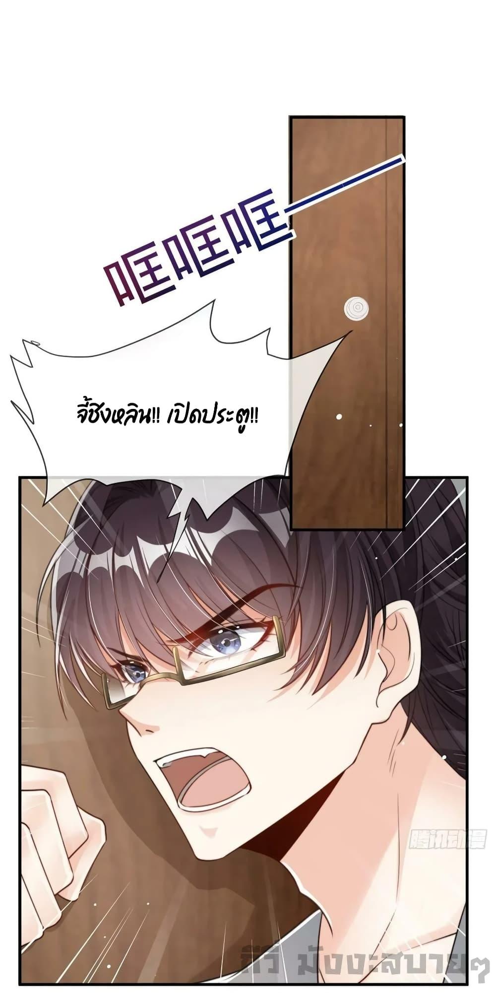 Manga-lc-com อ่านมังงะ อ่านการ์ตูน ออนไลน์ ฟรี Find Me In Your Meory สัตว์เลี้ยงตัวน้อยของเจ้านายทั้งห้า ตอนที่ 1 2 3 4 5 6 7 8 9 10 11 12 13 14 ฟรี ไม่มีโฆษณา Manga-lc - อ่าน มังงะ อ่าน การ์ตูน ออนไลน์ อ่านมังงะ ฟรี
