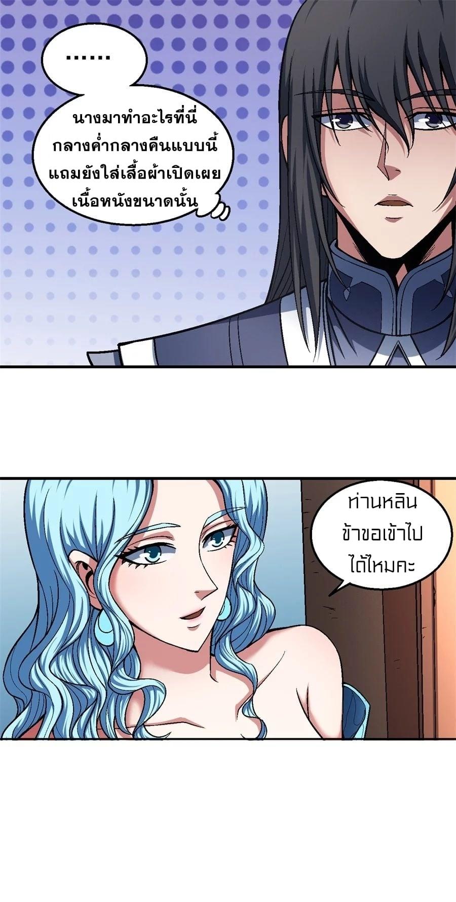 Manga-lc-com อ่านมังงะ อ่านการ์ตูน ออนไลน์ ฟรี God of Martial Arts ตอนที่ 1 2 3 4 5 6 7 8 9 10 11 12 13 14 ฟรี ไม่มีโฆษณา Manga-lc - อ่าน มังงะ อ่าน การ์ตูน ออนไลน์ อ่านมังงะ ฟรี