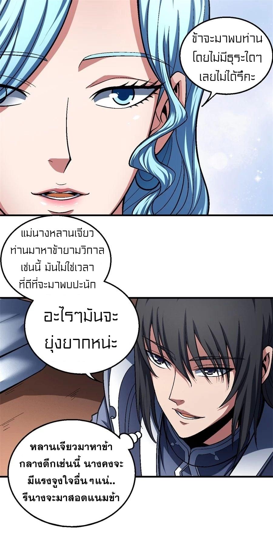 Manga-lc-com อ่านมังงะ อ่านการ์ตูน ออนไลน์ ฟรี God of Martial Arts ตอนที่ 1 2 3 4 5 6 7 8 9 10 11 12 13 14 ฟรี ไม่มีโฆษณา Manga-lc - อ่าน มังงะ อ่าน การ์ตูน ออนไลน์ อ่านมังงะ ฟรี