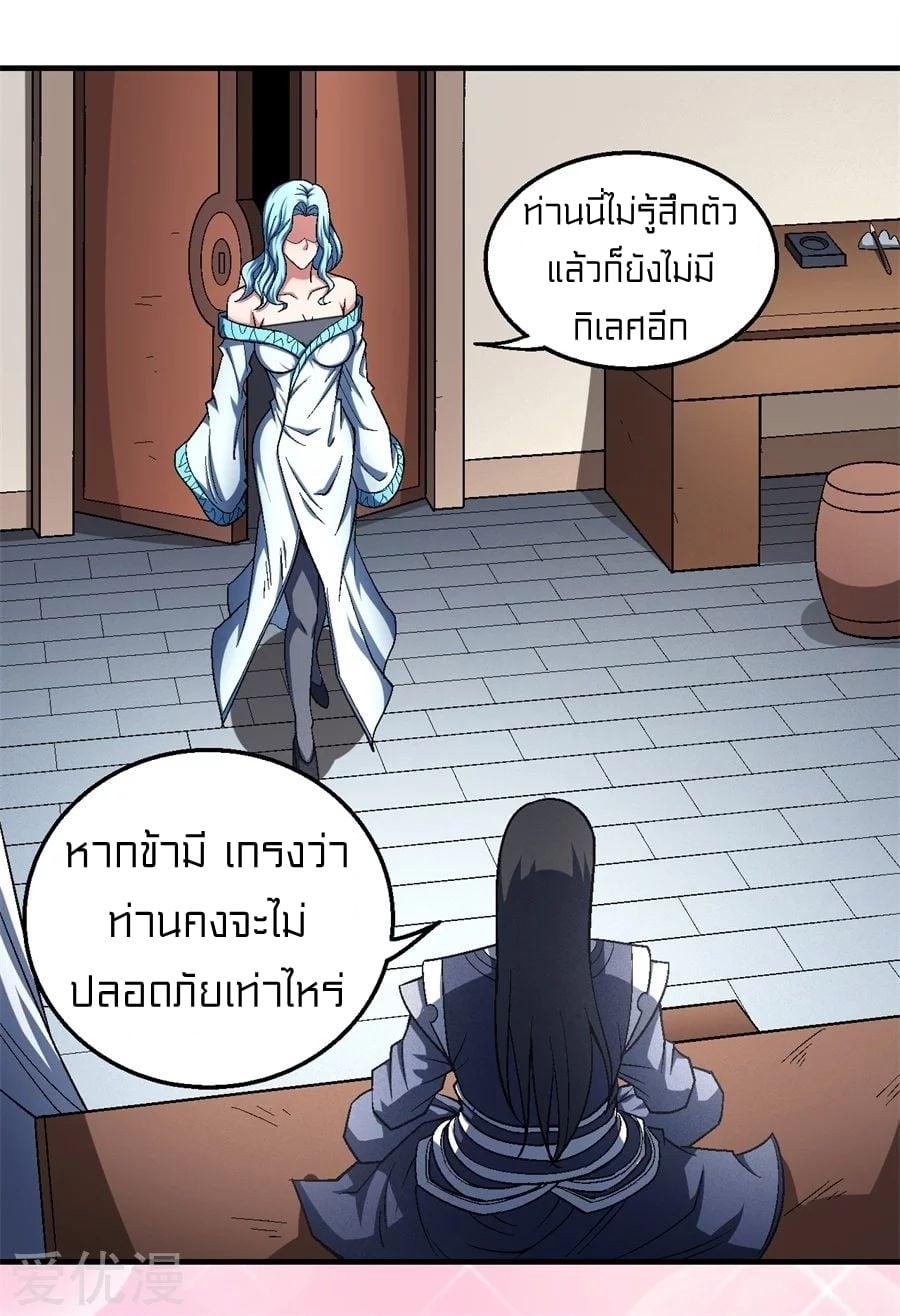 Manga-lc-com อ่านมังงะ อ่านการ์ตูน ออนไลน์ ฟรี God of Martial Arts ตอนที่ 1 2 3 4 5 6 7 8 9 10 11 12 13 14 ฟรี ไม่มีโฆษณา Manga-lc - อ่าน มังงะ อ่าน การ์ตูน ออนไลน์ อ่านมังงะ ฟรี