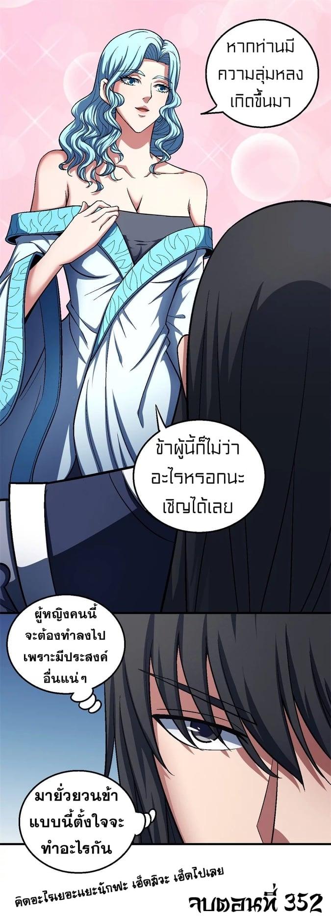 Manga-lc-com อ่านมังงะ อ่านการ์ตูน ออนไลน์ ฟรี God of Martial Arts ตอนที่ 1 2 3 4 5 6 7 8 9 10 11 12 13 14 ฟรี ไม่มีโฆษณา Manga-lc - อ่าน มังงะ อ่าน การ์ตูน ออนไลน์ อ่านมังงะ ฟรี