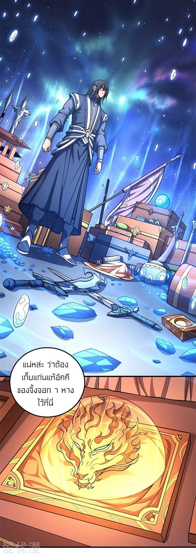 Manga-lc-com อ่านมังงะ อ่านการ์ตูน ออนไลน์ ฟรี God of Martial Arts ตอนที่ 1 2 3 4 5 6 7 8 9 10 11 12 13 14 ฟรี ไม่มีโฆษณา Manga-lc - อ่าน มังงะ อ่าน การ์ตูน ออนไลน์ อ่านมังงะ ฟรี