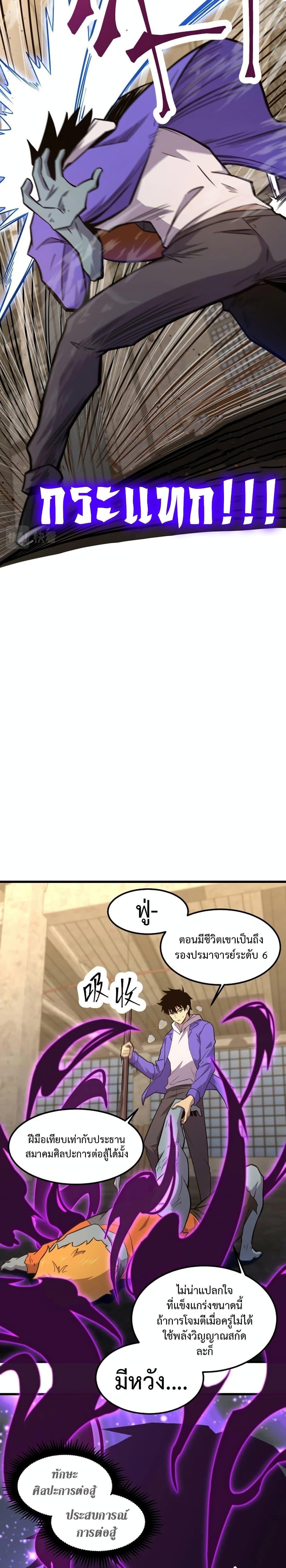 Manga-lc-com อ่านมังงะ อ่านการ์ตูน ออนไลน์ ฟรี Logging 10,000 Years into the Future ตอนที่ 1 2 3 4 5 6 7 8 9 10 11 12 13 14 ฟรี ไม่มีโฆษณา Manga-lc - อ่าน มังงะ อ่าน การ์ตูน ออนไลน์ อ่านมังงะ ฟรี