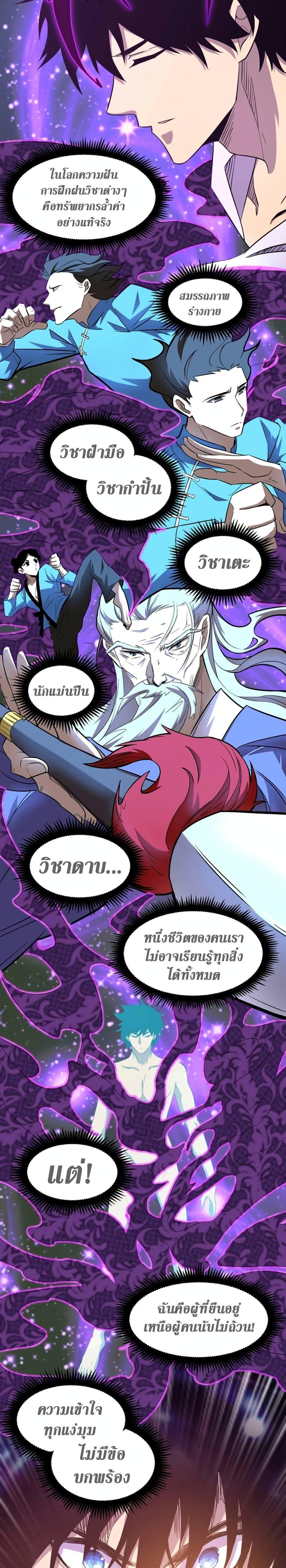 Manga-lc-com อ่านมังงะ อ่านการ์ตูน ออนไลน์ ฟรี Logging 10,000 Years into the Future ตอนที่ 1 2 3 4 5 6 7 8 9 10 11 12 13 14 ฟรี ไม่มีโฆษณา Manga-lc - อ่าน มังงะ อ่าน การ์ตูน ออนไลน์ อ่านมังงะ ฟรี