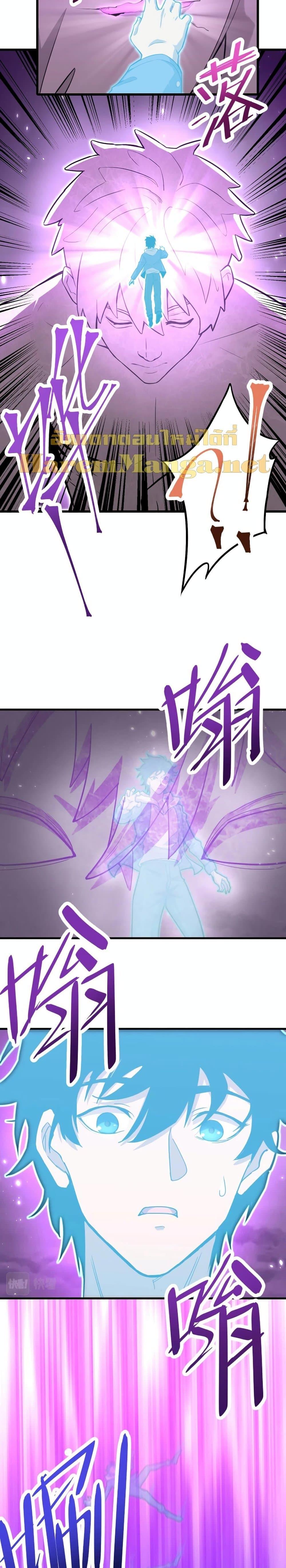 Manga-lc-com อ่านมังงะ อ่านการ์ตูน ออนไลน์ ฟรี Logging 10,000 Years into the Future ตอนที่ 1 2 3 4 5 6 7 8 9 10 11 12 13 14 ฟรี ไม่มีโฆษณา Manga-lc - อ่าน มังงะ อ่าน การ์ตูน ออนไลน์ อ่านมังงะ ฟรี