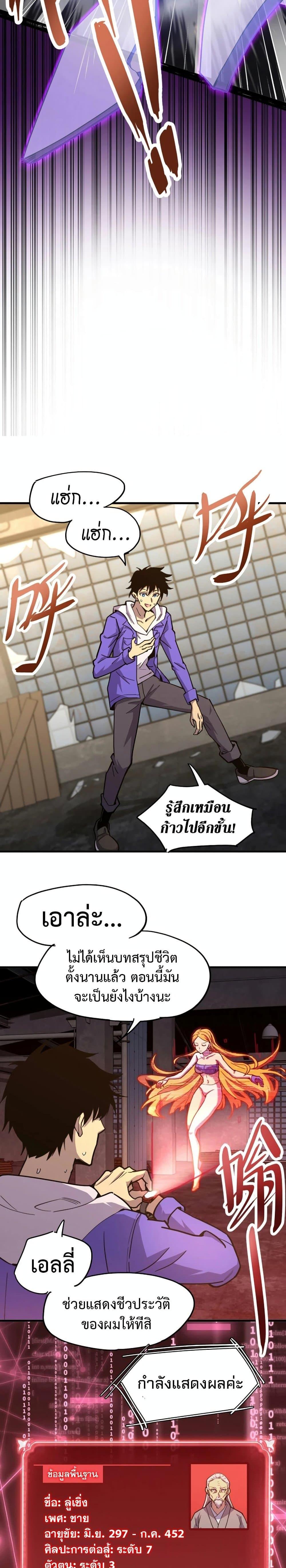 Manga-lc-com อ่านมังงะ อ่านการ์ตูน ออนไลน์ ฟรี Logging 10,000 Years into the Future ตอนที่ 1 2 3 4 5 6 7 8 9 10 11 12 13 14 ฟรี ไม่มีโฆษณา Manga-lc - อ่าน มังงะ อ่าน การ์ตูน ออนไลน์ อ่านมังงะ ฟรี