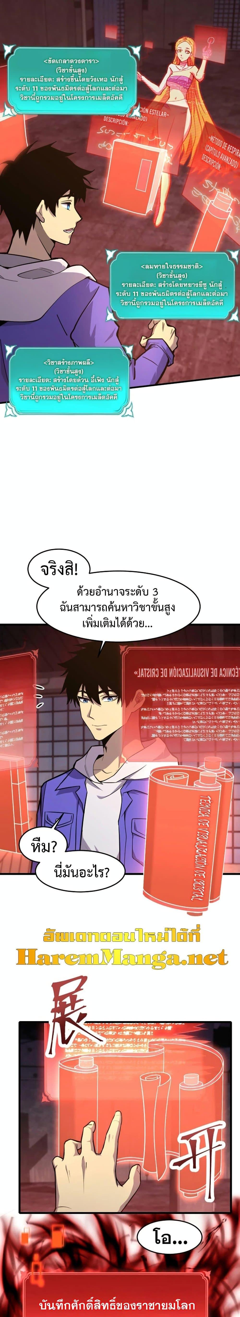 Manga-lc-com อ่านมังงะ อ่านการ์ตูน ออนไลน์ ฟรี Logging 10,000 Years into the Future ตอนที่ 1 2 3 4 5 6 7 8 9 10 11 12 13 14 ฟรี ไม่มีโฆษณา Manga-lc - อ่าน มังงะ อ่าน การ์ตูน ออนไลน์ อ่านมังงะ ฟรี