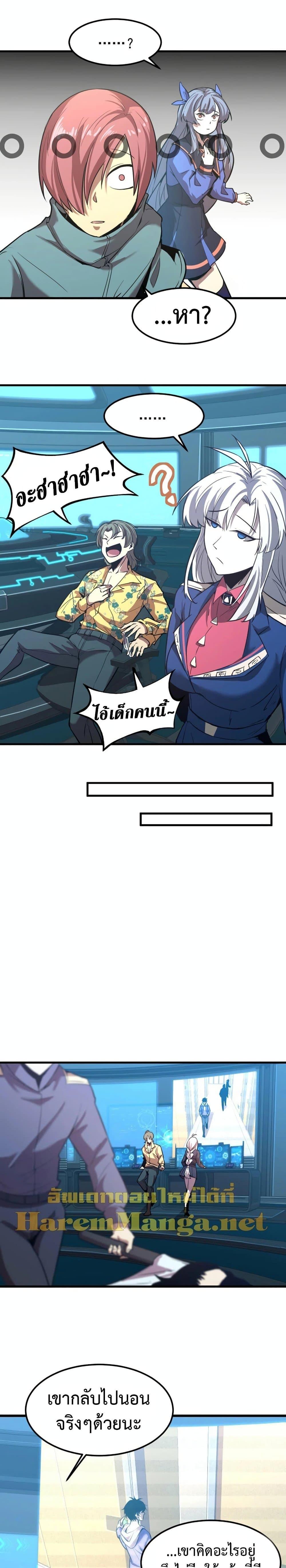 Manga-lc-com อ่านมังงะ อ่านการ์ตูน ออนไลน์ ฟรี Logging 10,000 Years into the Future ตอนที่ 1 2 3 4 5 6 7 8 9 10 11 12 13 14 ฟรี ไม่มีโฆษณา Manga-lc - อ่าน มังงะ อ่าน การ์ตูน ออนไลน์ อ่านมังงะ ฟรี