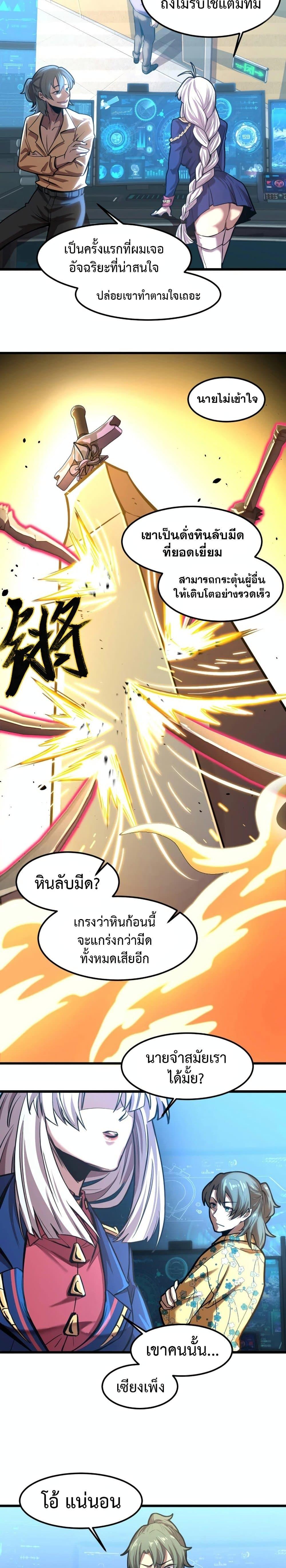 Manga-lc-com อ่านมังงะ อ่านการ์ตูน ออนไลน์ ฟรี Logging 10,000 Years into the Future ตอนที่ 1 2 3 4 5 6 7 8 9 10 11 12 13 14 ฟรี ไม่มีโฆษณา Manga-lc - อ่าน มังงะ อ่าน การ์ตูน ออนไลน์ อ่านมังงะ ฟรี