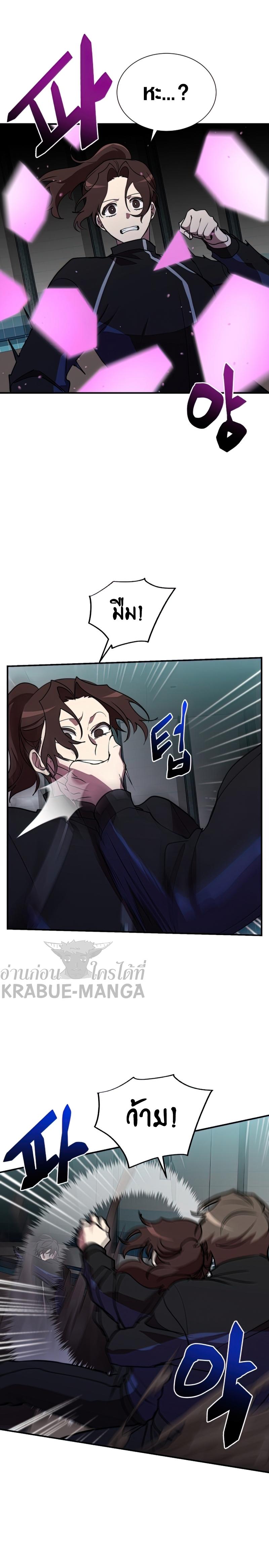 Manga-lc-com อ่านมังงะ อ่านการ์ตูน ออนไลน์ ฟรี My School Life Pretending To Be a Worthless Person ตอนที่ 1 2 3 4 5 6 7 8 9 10 11 12 13 14 ฟรี ไม่มีโฆษณา Manga-lc - อ่าน มังงะ อ่าน การ์ตูน ออนไลน์ อ่านมังงะ ฟรี