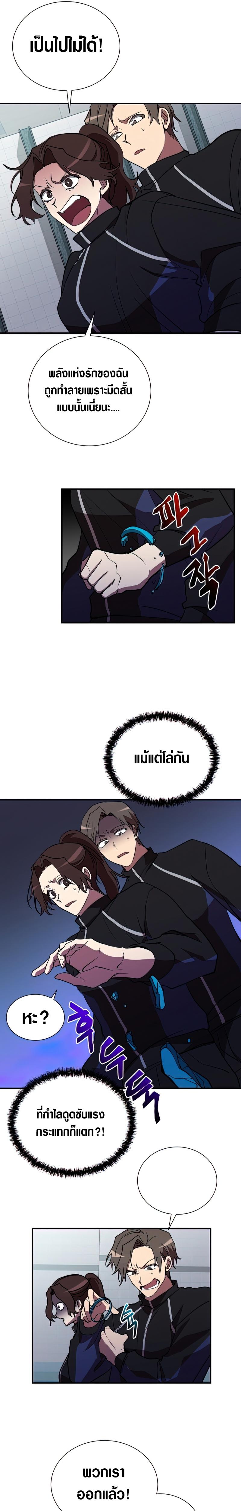 Manga-lc-com อ่านมังงะ อ่านการ์ตูน ออนไลน์ ฟรี My School Life Pretending To Be a Worthless Person ตอนที่ 1 2 3 4 5 6 7 8 9 10 11 12 13 14 ฟรี ไม่มีโฆษณา Manga-lc - อ่าน มังงะ อ่าน การ์ตูน ออนไลน์ อ่านมังงะ ฟรี