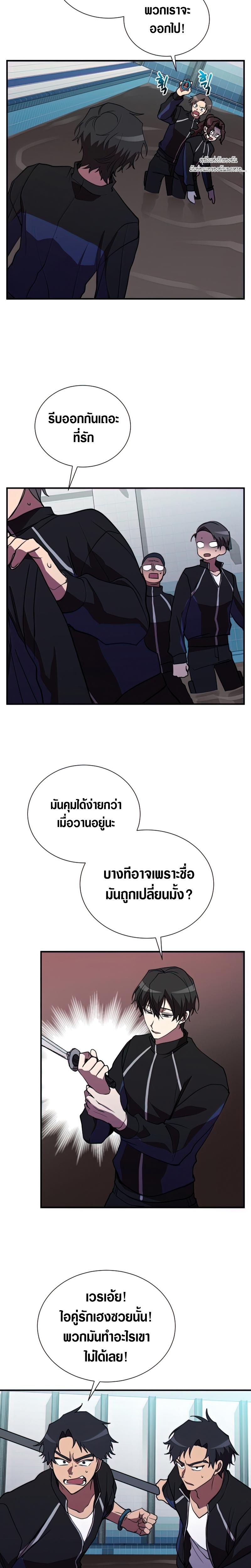 Manga-lc-com อ่านมังงะ อ่านการ์ตูน ออนไลน์ ฟรี My School Life Pretending To Be a Worthless Person ตอนที่ 1 2 3 4 5 6 7 8 9 10 11 12 13 14 ฟรี ไม่มีโฆษณา Manga-lc - อ่าน มังงะ อ่าน การ์ตูน ออนไลน์ อ่านมังงะ ฟรี