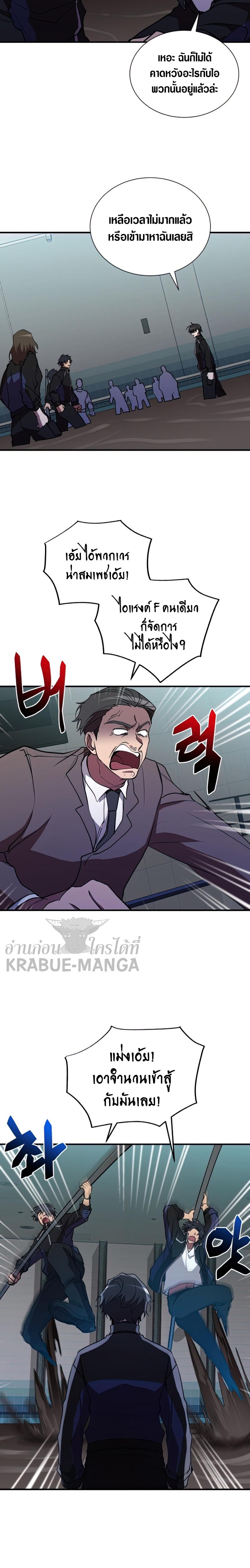 Manga-lc-com อ่านมังงะ อ่านการ์ตูน ออนไลน์ ฟรี My School Life Pretending To Be a Worthless Person ตอนที่ 1 2 3 4 5 6 7 8 9 10 11 12 13 14 ฟรี ไม่มีโฆษณา Manga-lc - อ่าน มังงะ อ่าน การ์ตูน ออนไลน์ อ่านมังงะ ฟรี