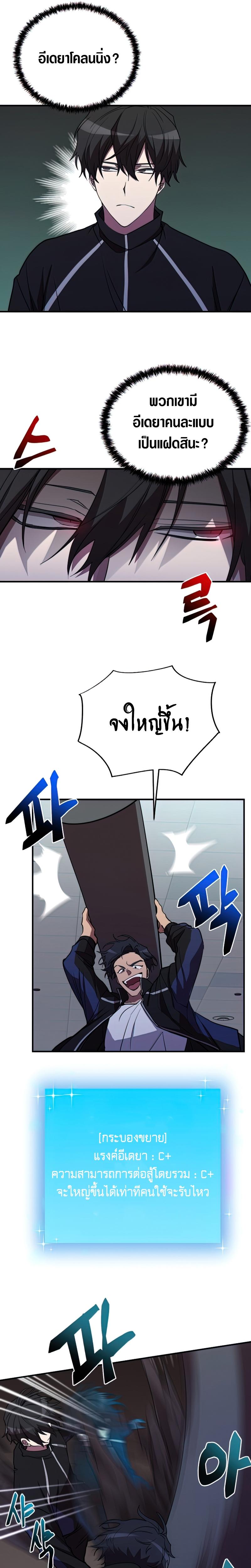 Manga-lc-com อ่านมังงะ อ่านการ์ตูน ออนไลน์ ฟรี My School Life Pretending To Be a Worthless Person ตอนที่ 1 2 3 4 5 6 7 8 9 10 11 12 13 14 ฟรี ไม่มีโฆษณา Manga-lc - อ่าน มังงะ อ่าน การ์ตูน ออนไลน์ อ่านมังงะ ฟรี