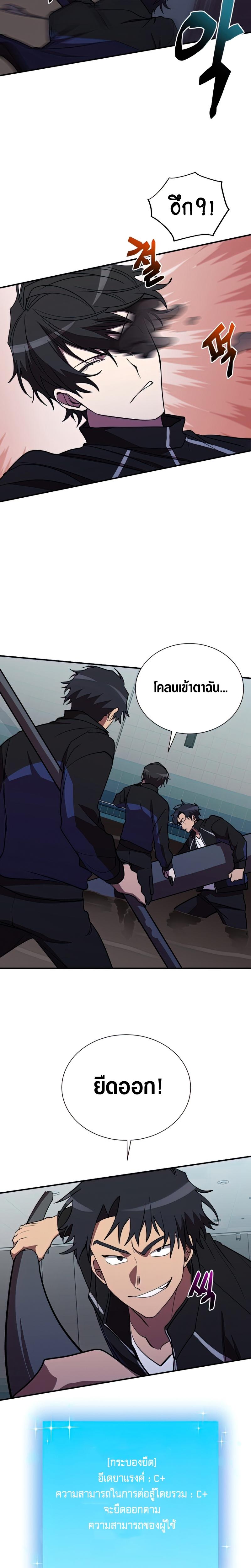 Manga-lc-com อ่านมังงะ อ่านการ์ตูน ออนไลน์ ฟรี My School Life Pretending To Be a Worthless Person ตอนที่ 1 2 3 4 5 6 7 8 9 10 11 12 13 14 ฟรี ไม่มีโฆษณา Manga-lc - อ่าน มังงะ อ่าน การ์ตูน ออนไลน์ อ่านมังงะ ฟรี