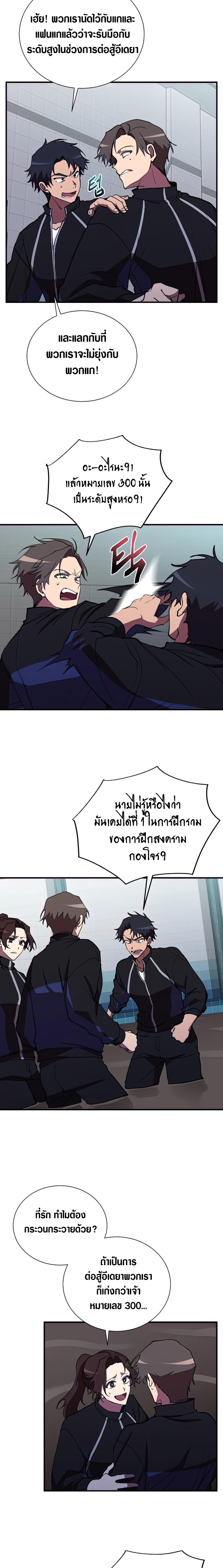 Manga-lc-com อ่านมังงะ อ่านการ์ตูน ออนไลน์ ฟรี My School Life Pretending To Be a Worthless Person ตอนที่ 1 2 3 4 5 6 7 8 9 10 11 12 13 14 ฟรี ไม่มีโฆษณา Manga-lc - อ่าน มังงะ อ่าน การ์ตูน ออนไลน์ อ่านมังงะ ฟรี