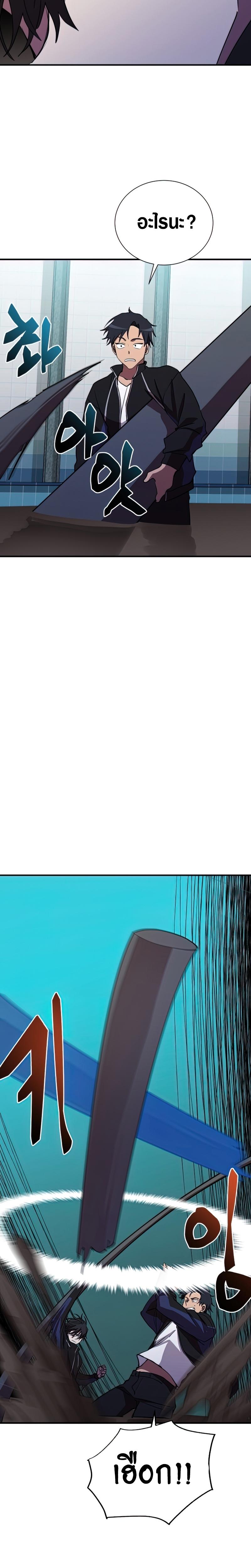 Manga-lc-com อ่านมังงะ อ่านการ์ตูน ออนไลน์ ฟรี My School Life Pretending To Be a Worthless Person ตอนที่ 1 2 3 4 5 6 7 8 9 10 11 12 13 14 ฟรี ไม่มีโฆษณา Manga-lc - อ่าน มังงะ อ่าน การ์ตูน ออนไลน์ อ่านมังงะ ฟรี