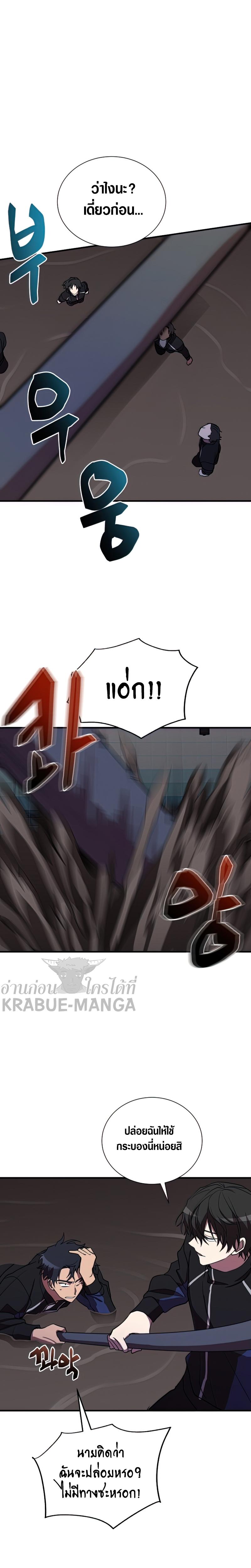 Manga-lc-com อ่านมังงะ อ่านการ์ตูน ออนไลน์ ฟรี My School Life Pretending To Be a Worthless Person ตอนที่ 1 2 3 4 5 6 7 8 9 10 11 12 13 14 ฟรี ไม่มีโฆษณา Manga-lc - อ่าน มังงะ อ่าน การ์ตูน ออนไลน์ อ่านมังงะ ฟรี