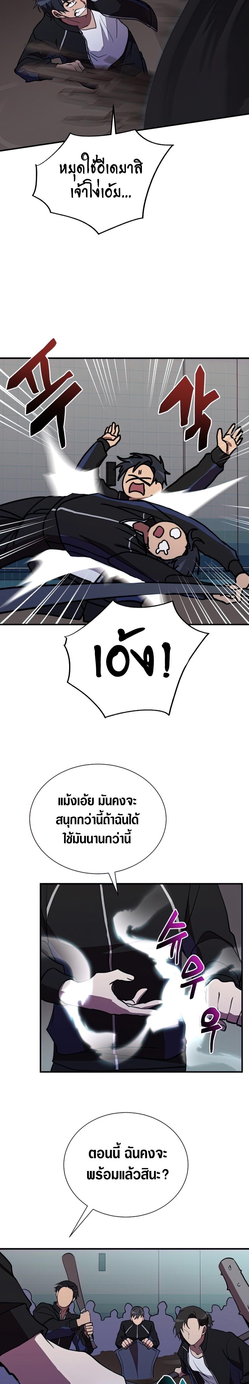 Manga-lc-com อ่านมังงะ อ่านการ์ตูน ออนไลน์ ฟรี My School Life Pretending To Be a Worthless Person ตอนที่ 1 2 3 4 5 6 7 8 9 10 11 12 13 14 ฟรี ไม่มีโฆษณา Manga-lc - อ่าน มังงะ อ่าน การ์ตูน ออนไลน์ อ่านมังงะ ฟรี