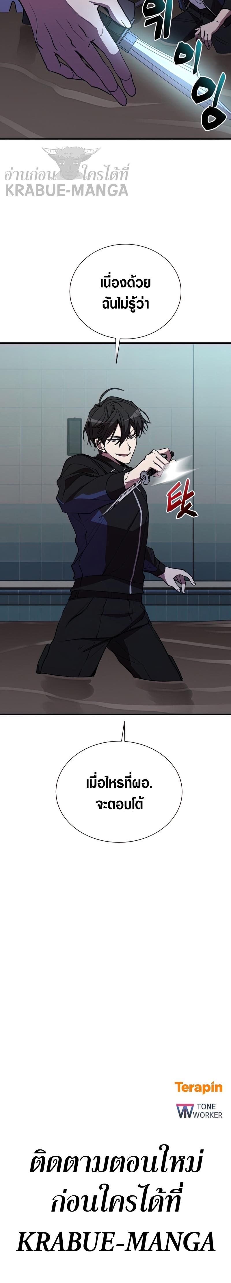 Manga-lc-com อ่านมังงะ อ่านการ์ตูน ออนไลน์ ฟรี My School Life Pretending To Be a Worthless Person ตอนที่ 1 2 3 4 5 6 7 8 9 10 11 12 13 14 ฟรี ไม่มีโฆษณา Manga-lc - อ่าน มังงะ อ่าน การ์ตูน ออนไลน์ อ่านมังงะ ฟรี