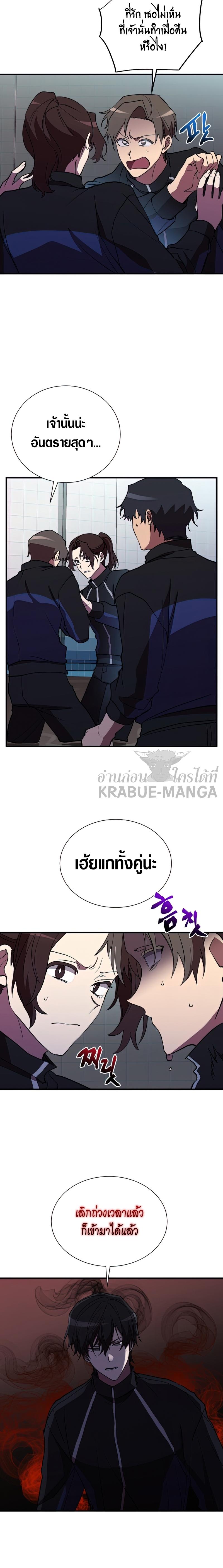 Manga-lc-com อ่านมังงะ อ่านการ์ตูน ออนไลน์ ฟรี My School Life Pretending To Be a Worthless Person ตอนที่ 1 2 3 4 5 6 7 8 9 10 11 12 13 14 ฟรี ไม่มีโฆษณา Manga-lc - อ่าน มังงะ อ่าน การ์ตูน ออนไลน์ อ่านมังงะ ฟรี