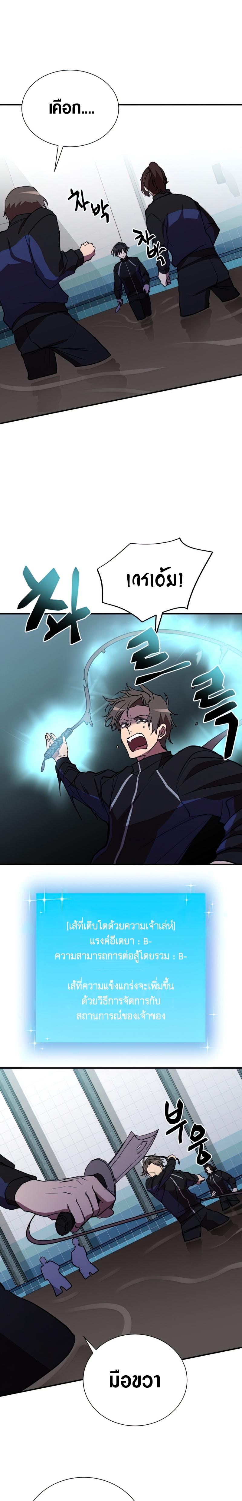 Manga-lc-com อ่านมังงะ อ่านการ์ตูน ออนไลน์ ฟรี My School Life Pretending To Be a Worthless Person ตอนที่ 1 2 3 4 5 6 7 8 9 10 11 12 13 14 ฟรี ไม่มีโฆษณา Manga-lc - อ่าน มังงะ อ่าน การ์ตูน ออนไลน์ อ่านมังงะ ฟรี