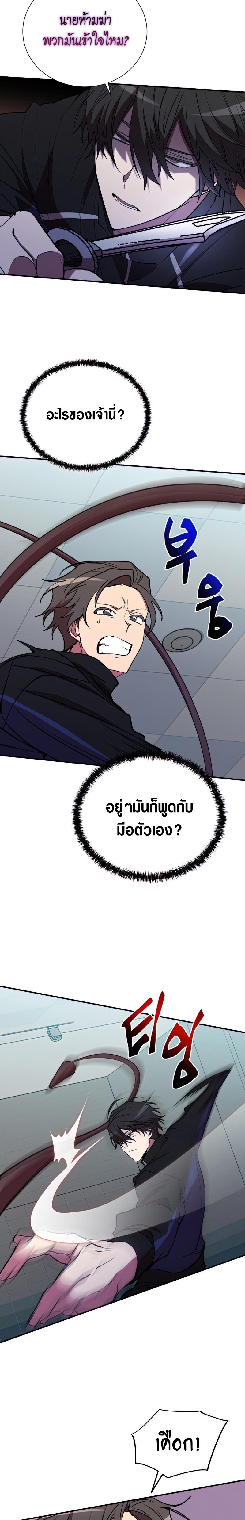 Manga-lc-com อ่านมังงะ อ่านการ์ตูน ออนไลน์ ฟรี My School Life Pretending To Be a Worthless Person ตอนที่ 1 2 3 4 5 6 7 8 9 10 11 12 13 14 ฟรี ไม่มีโฆษณา Manga-lc - อ่าน มังงะ อ่าน การ์ตูน ออนไลน์ อ่านมังงะ ฟรี