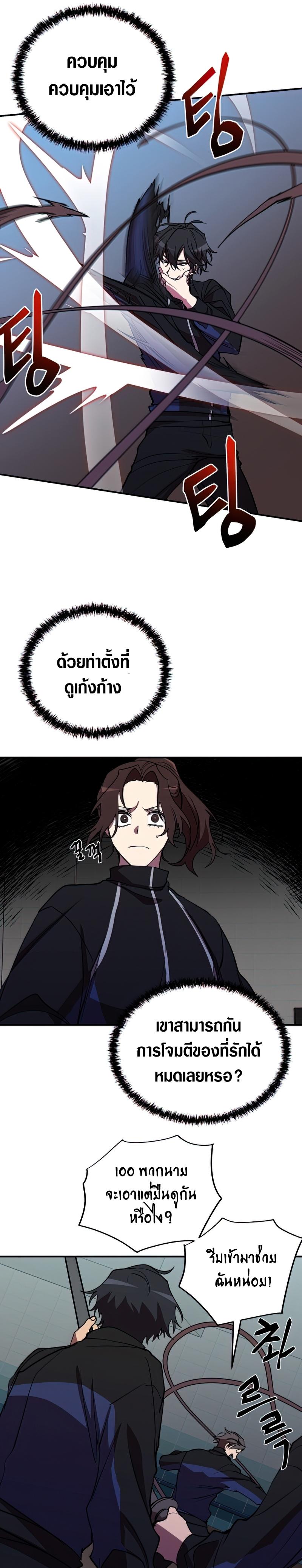 Manga-lc-com อ่านมังงะ อ่านการ์ตูน ออนไลน์ ฟรี My School Life Pretending To Be a Worthless Person ตอนที่ 1 2 3 4 5 6 7 8 9 10 11 12 13 14 ฟรี ไม่มีโฆษณา Manga-lc - อ่าน มังงะ อ่าน การ์ตูน ออนไลน์ อ่านมังงะ ฟรี