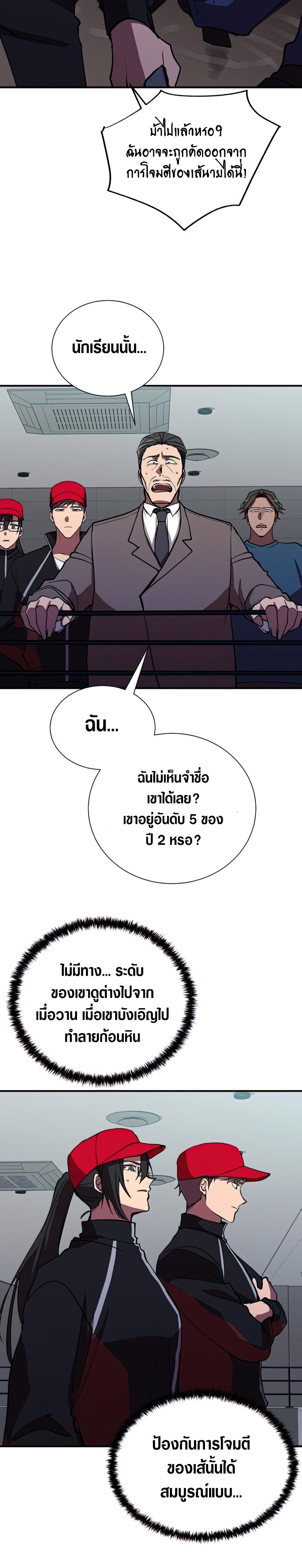 Manga-lc-com อ่านมังงะ อ่านการ์ตูน ออนไลน์ ฟรี My School Life Pretending To Be a Worthless Person ตอนที่ 1 2 3 4 5 6 7 8 9 10 11 12 13 14 ฟรี ไม่มีโฆษณา Manga-lc - อ่าน มังงะ อ่าน การ์ตูน ออนไลน์ อ่านมังงะ ฟรี