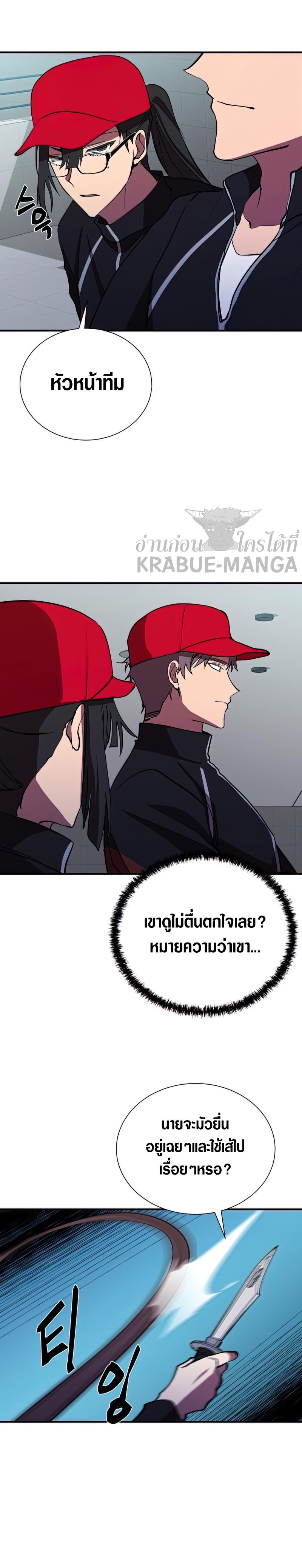 Manga-lc-com อ่านมังงะ อ่านการ์ตูน ออนไลน์ ฟรี My School Life Pretending To Be a Worthless Person ตอนที่ 1 2 3 4 5 6 7 8 9 10 11 12 13 14 ฟรี ไม่มีโฆษณา Manga-lc - อ่าน มังงะ อ่าน การ์ตูน ออนไลน์ อ่านมังงะ ฟรี