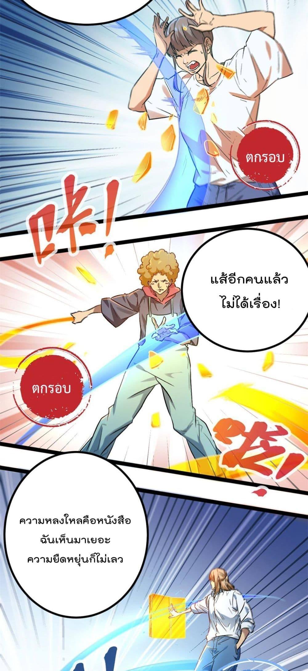 Manga-lc-com อ่านมังงะ อ่านการ์ตูน ออนไลน์ ฟรี ShadowHack–ร ตอนที่ 1 2 3 4 5 6 7 8 9 10 11 12 13 14 ฟรี ไม่มีโฆษณา Manga-lc - อ่าน มังงะ อ่าน การ์ตูน ออนไลน์ อ่านมังงะ ฟรี
