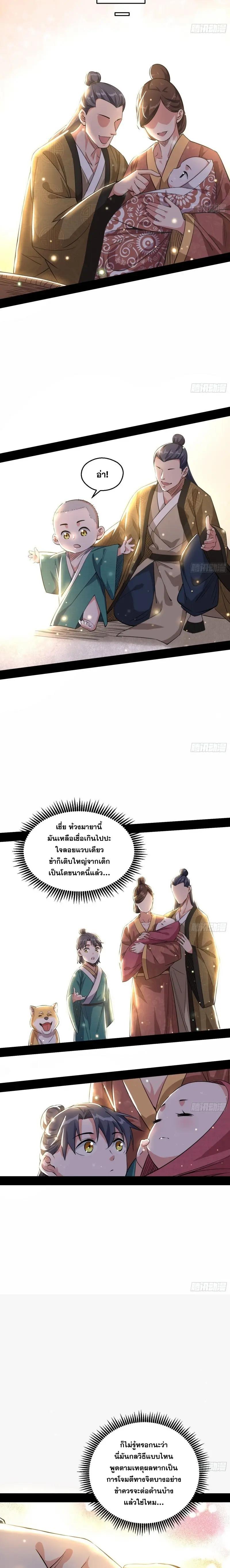 Manga-lc-com อ่านมังงะ อ่านการ์ตูน ออนไลน์ ฟรี I’m an Evil God ตอนที่ 1 2 3 4 5 6 7 8 9 10 11 12 13 14 ฟรี ไม่มีโฆษณา Manga-lc - อ่าน มังงะ อ่าน การ์ตูน ออนไลน์ อ่านมังงะ ฟรี