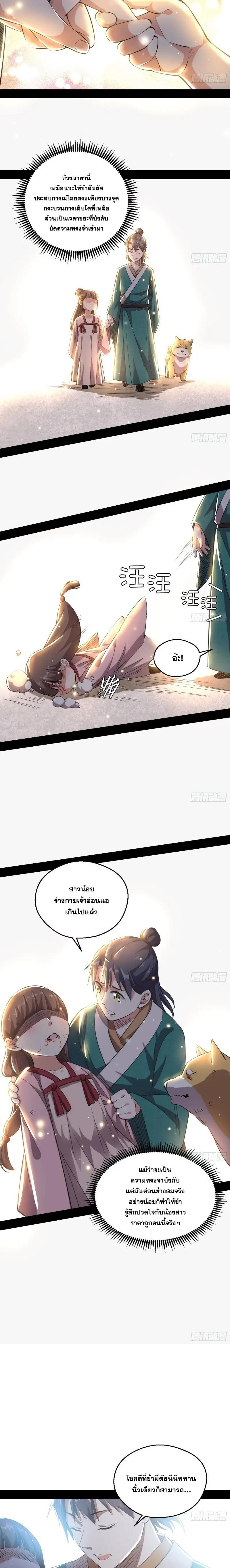Manga-lc-com อ่านมังงะ อ่านการ์ตูน ออนไลน์ ฟรี I’m an Evil God ตอนที่ 1 2 3 4 5 6 7 8 9 10 11 12 13 14 ฟรี ไม่มีโฆษณา Manga-lc - อ่าน มังงะ อ่าน การ์ตูน ออนไลน์ อ่านมังงะ ฟรี