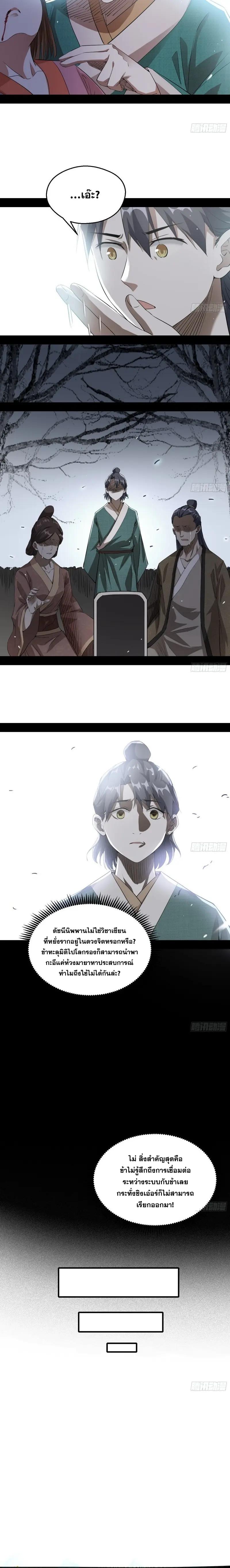 Manga-lc-com อ่านมังงะ อ่านการ์ตูน ออนไลน์ ฟรี I’m an Evil God ตอนที่ 1 2 3 4 5 6 7 8 9 10 11 12 13 14 ฟรี ไม่มีโฆษณา Manga-lc - อ่าน มังงะ อ่าน การ์ตูน ออนไลน์ อ่านมังงะ ฟรี