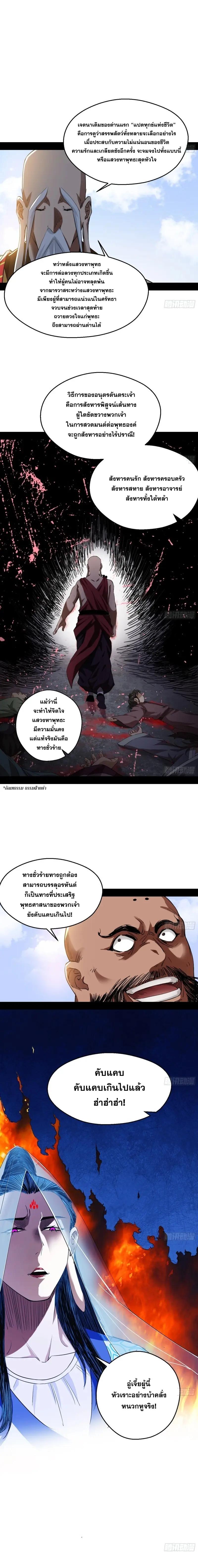 Manga-lc-com อ่านมังงะ อ่านการ์ตูน ออนไลน์ ฟรี I’m an Evil God ตอนที่ 1 2 3 4 5 6 7 8 9 10 11 12 13 14 ฟรี ไม่มีโฆษณา Manga-lc - อ่าน มังงะ อ่าน การ์ตูน ออนไลน์ อ่านมังงะ ฟรี