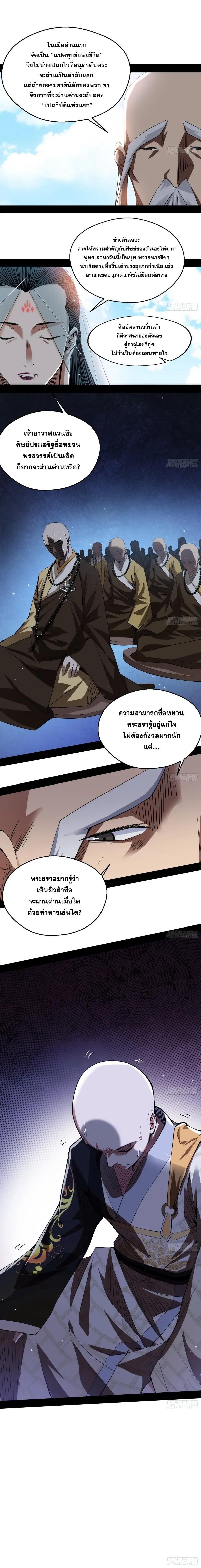 Manga-lc-com อ่านมังงะ อ่านการ์ตูน ออนไลน์ ฟรี I’m an Evil God ตอนที่ 1 2 3 4 5 6 7 8 9 10 11 12 13 14 ฟรี ไม่มีโฆษณา Manga-lc - อ่าน มังงะ อ่าน การ์ตูน ออนไลน์ อ่านมังงะ ฟรี