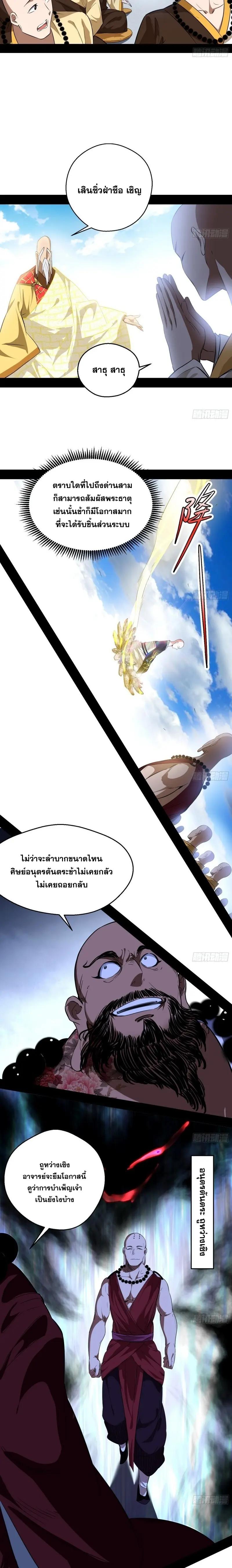Manga-lc-com อ่านมังงะ อ่านการ์ตูน ออนไลน์ ฟรี I’m an Evil God ตอนที่ 1 2 3 4 5 6 7 8 9 10 11 12 13 14 ฟรี ไม่มีโฆษณา Manga-lc - อ่าน มังงะ อ่าน การ์ตูน ออนไลน์ อ่านมังงะ ฟรี