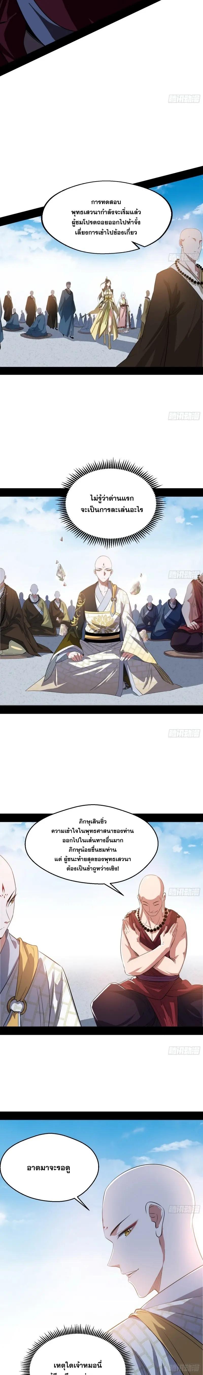 Manga-lc-com อ่านมังงะ อ่านการ์ตูน ออนไลน์ ฟรี I’m an Evil God ตอนที่ 1 2 3 4 5 6 7 8 9 10 11 12 13 14 ฟรี ไม่มีโฆษณา Manga-lc - อ่าน มังงะ อ่าน การ์ตูน ออนไลน์ อ่านมังงะ ฟรี