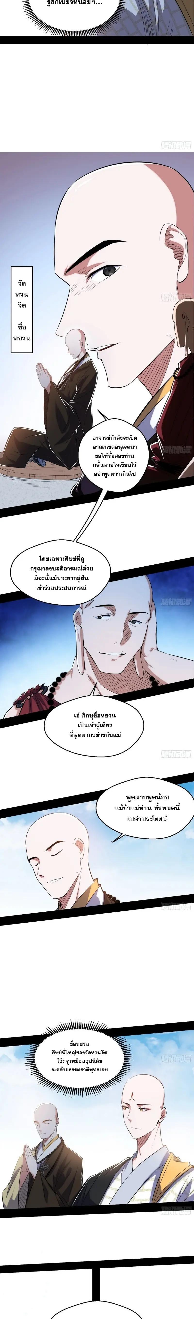 Manga-lc-com อ่านมังงะ อ่านการ์ตูน ออนไลน์ ฟรี I’m an Evil God ตอนที่ 1 2 3 4 5 6 7 8 9 10 11 12 13 14 ฟรี ไม่มีโฆษณา Manga-lc - อ่าน มังงะ อ่าน การ์ตูน ออนไลน์ อ่านมังงะ ฟรี