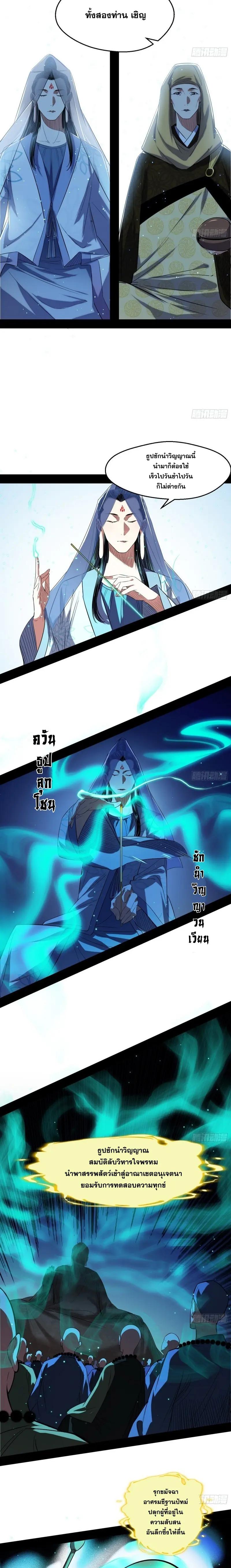 Manga-lc-com อ่านมังงะ อ่านการ์ตูน ออนไลน์ ฟรี I’m an Evil God ตอนที่ 1 2 3 4 5 6 7 8 9 10 11 12 13 14 ฟรี ไม่มีโฆษณา Manga-lc - อ่าน มังงะ อ่าน การ์ตูน ออนไลน์ อ่านมังงะ ฟรี